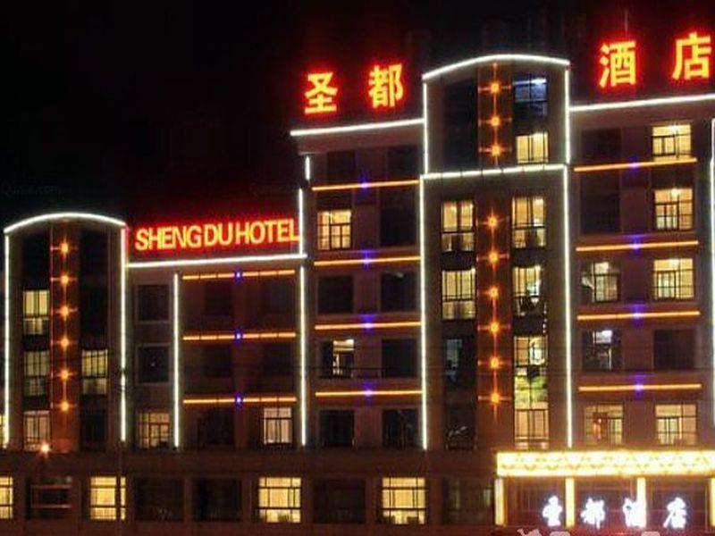 Sheng Du Hotel Yiwu  Eksteriør billede